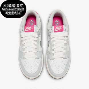 耐克正品 FN3451 Dunk 520浪漫低帮女子运动板鞋 161 Low Nike