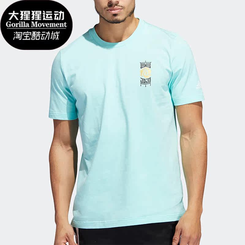 Adidas/阿迪达斯正品夏季新款男子篮球运动排汗短袖圆领T恤HI1489,运动服/休闲服装,运动T恤,淘宝优惠券,粉丝福利购,淘宝优惠卷