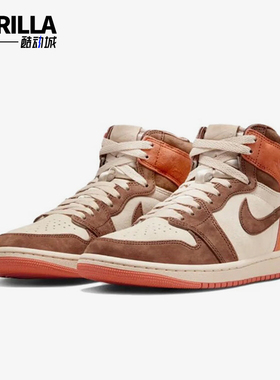 Nike/耐克正品Air Jordan 1 女士复古高帮运动板鞋FQ2941-200