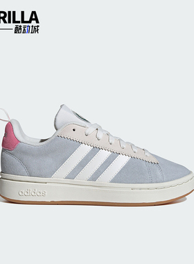 Adidas/阿迪达斯正品防滑耐磨新款女士网球运动休闲板鞋JI4571