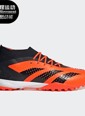 Adidas/阿迪达斯正品PREDATOR ACCURACY.1男女足球鞋GW4634