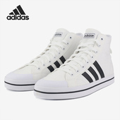 Adidas FX9063 男子舒适休闲运动板鞋 阿迪达斯正品 BRAVADA