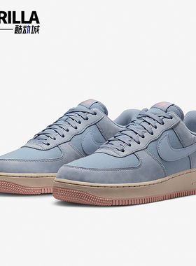 Nike/耐克正品Air Force 1 '07 LX男士低帮板鞋FB8876-400
