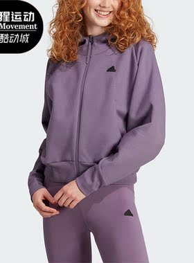 Adidas/阿迪达斯正品新款女子运动休闲针织连帽外套IN5132