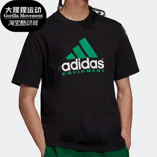 TEE休闲男子圆领短袖 Adidas LOGO EQT 上衣T恤HG8099 阿迪达斯正品