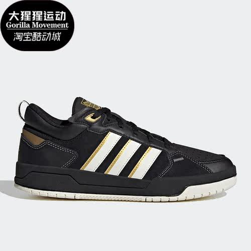 Adidas/阿迪达斯男女款运动板鞋