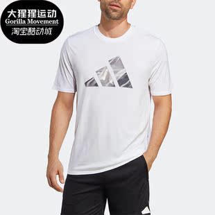 Adidas 新款 男子运动健身圆领短袖 T恤IB7921 阿迪达斯正品