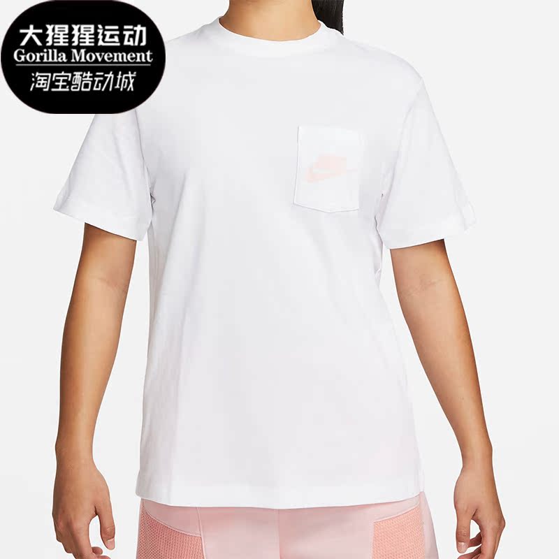 Nike/耐克正品女子短袖