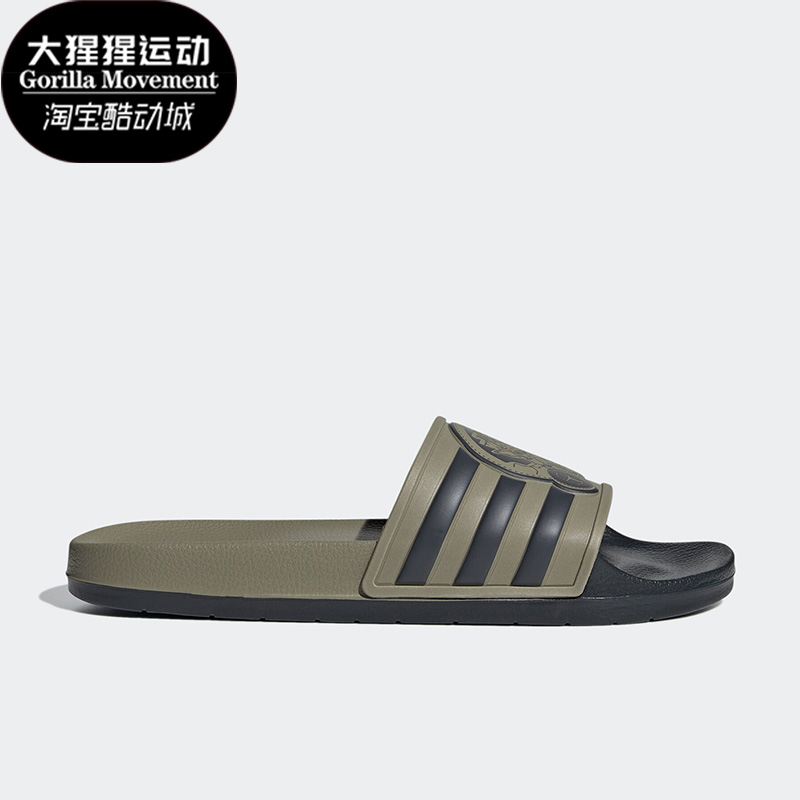 Adidas/阿迪达斯男女同款拖鞋