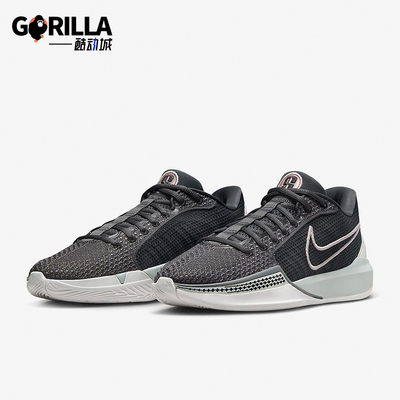 Nike/耐克正品Sabrina 1 EP男女耐磨运动篮球鞋FQ3389-003