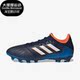 MG男女运动足球鞋 Adidas Sense.3 Copa GW4966 阿迪达斯正品