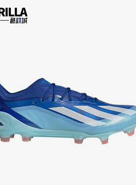 Adidas/阿迪达斯正品 Crazyfast.1 FG高端男士足球鞋GY7416