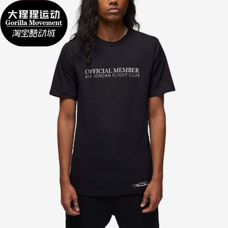 耐克正品男子运动短袖