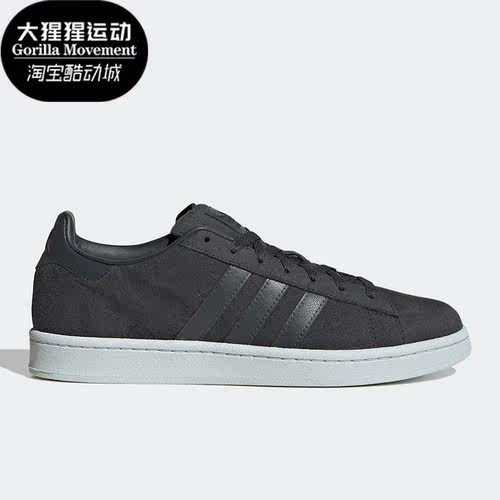 阿迪达斯正品男女通用板鞋