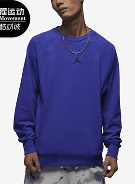 Nike/耐克正品新款Air Jordan男子休闲简约套头卫衣DV1287-430