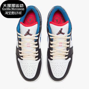 Jordan Air Low FV3622 Nike SE男子低帮运动板鞋 耐克正品
