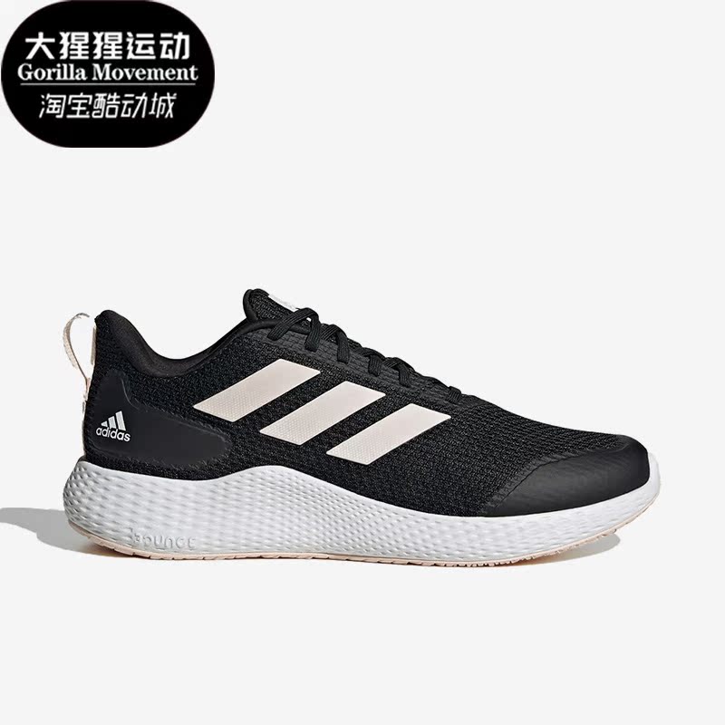 阿迪达斯男女舒适运动休闲鞋