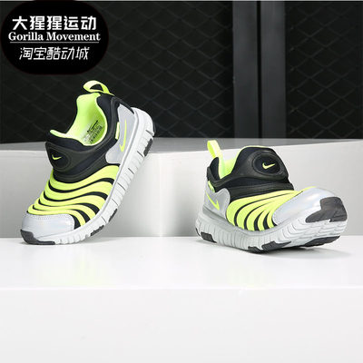 Nike/耐克正品新款 DYNAMO 毛毛虫一脚蹬男女休闲童鞋CI1185