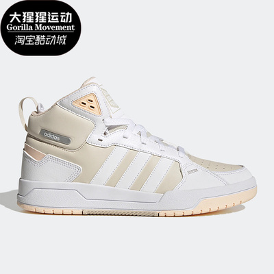 Adidas/阿迪达斯男女运动休闲鞋