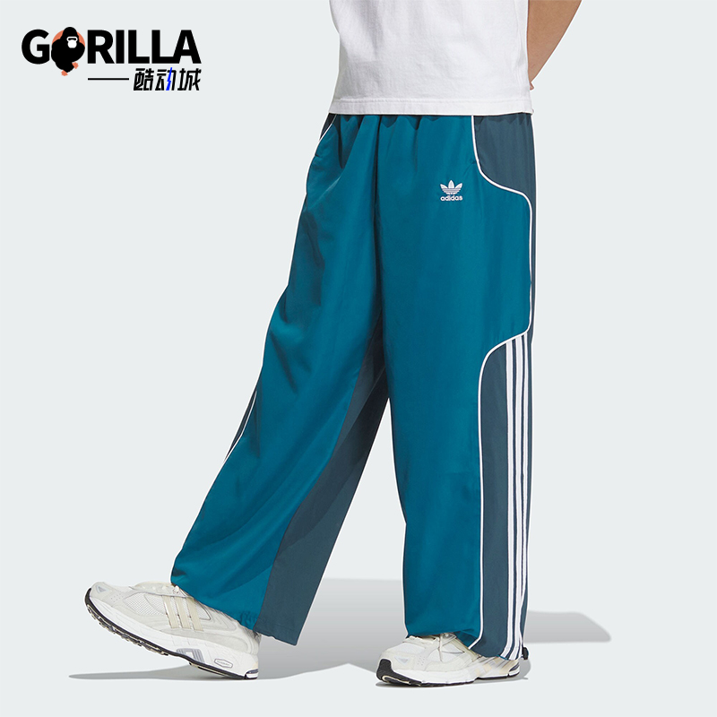 Adidas/阿迪达斯男士运动长裤