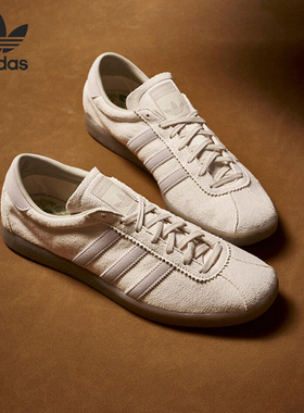 Adidas/阿迪达斯正品TOBACCO GRUEN男女同款休闲板鞋GX6940