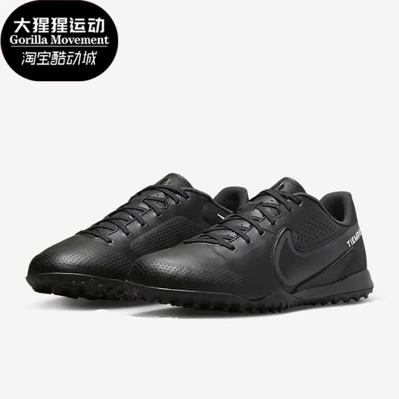 耐克男子舒适运动足球鞋