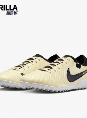 Nike/耐克正品 Legend 10男士耐磨透气运动足球鞋DV4336-700