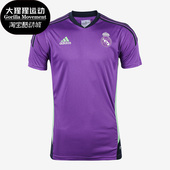 Adidas T恤HT8809 男子足球训练透气运动短袖 阿迪达斯正品 新款