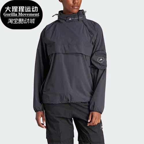 阿迪达斯女子运动夹克