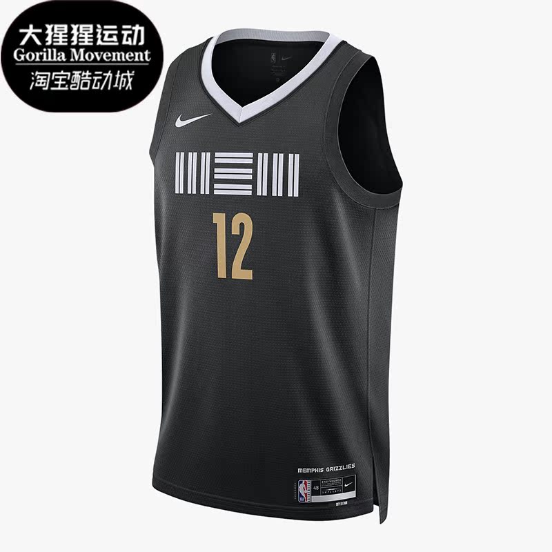 Nike/耐克男士篮球无袖背心