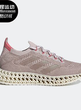 Adidas/阿迪达斯正品4DFWD女子减震耐磨运动低帮跑步鞋Q46442