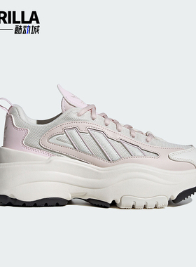 Adidas/阿迪达斯正品三叶草女士经典厚底运动老爹鞋IG6044