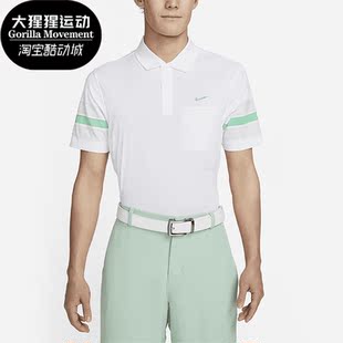 POLO衫 男子时尚 休闲运动短袖 101 DX9217 耐克正品 Nike 新款