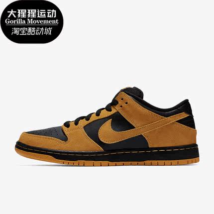 Nike/耐克正品SB Dunk Low男子时尚运动低帮板鞋304292-706