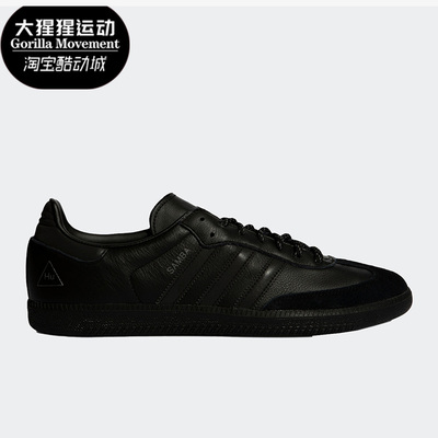 阿迪达斯三叶草男子休闲板鞋