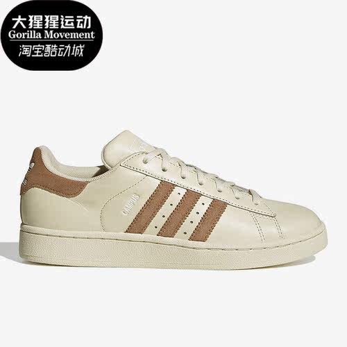 阿迪达斯正品女子运动板鞋