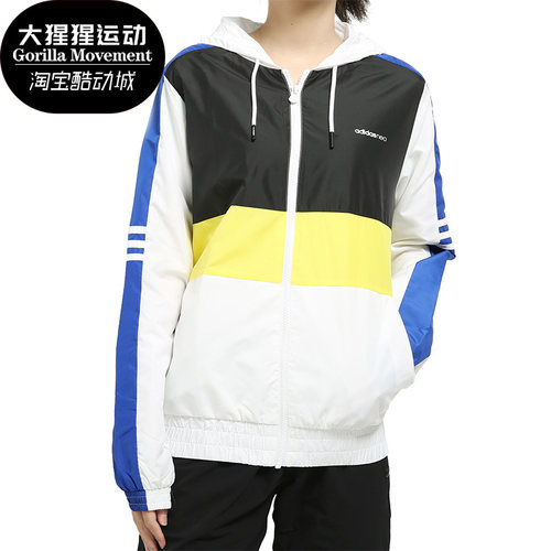 阿迪达斯女子防风夹克品