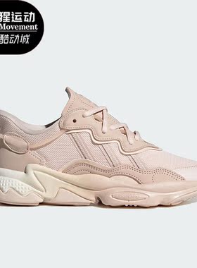 Adidas/阿迪达斯正品三叶草女子经典复古老爹鞋运动鞋IG5933