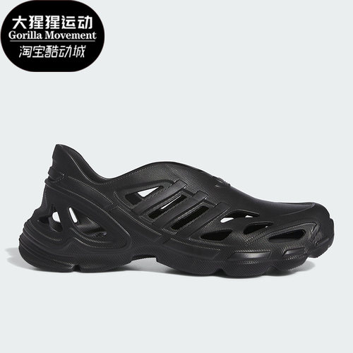 Adidas/阿迪达斯正品三叶草男女款时尚休闲透气运动洞洞鞋 IF3915