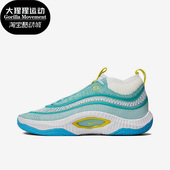 耐克正品 DV2770 COSMIC Nike 减震篮球鞋 UNITY EP男士 300