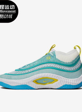 Nike/耐克正品COSMIC UNITY 3 EP男士减震篮球鞋DV2770-300