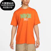 耐克正品 新款 男子SB字母Logo印花滑板短袖 Nike T恤FJ1144 893