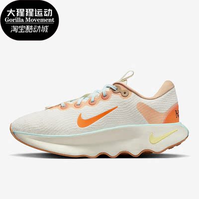 耐克男女透气舒适运动跑步鞋