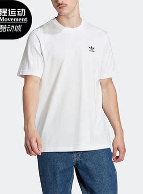Adidas/阿迪达斯正品三叶草男子休闲款运动圆领T恤短袖IA4841