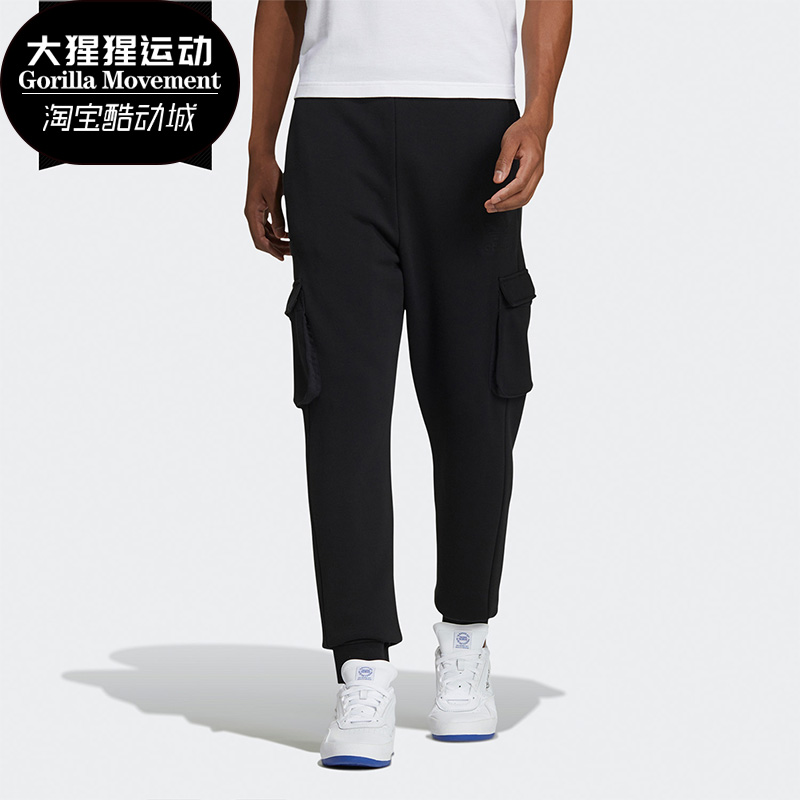 Adidas/阿迪达斯正品三叶草Embossed Pant男子休闲运动裤 GT7287