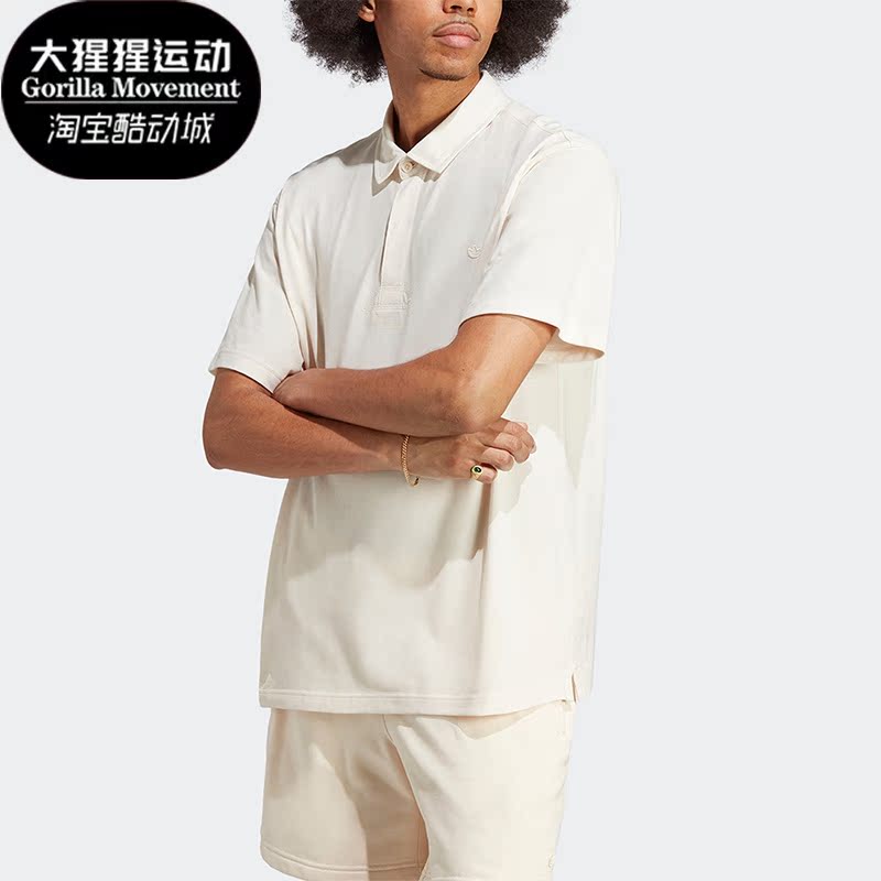 阿迪达斯男子运动短袖