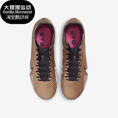 耐克正品男子运动足球鞋