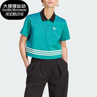 POLO衫 Adidas SHIRT女子运动短袖 阿迪达斯正品 IK7851 POLO