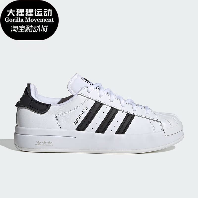 阿迪达斯女子贝壳头板鞋