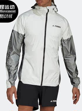 Adidas/阿迪达斯正品TERREX新款男子运动休闲连帽夹克外套H44115